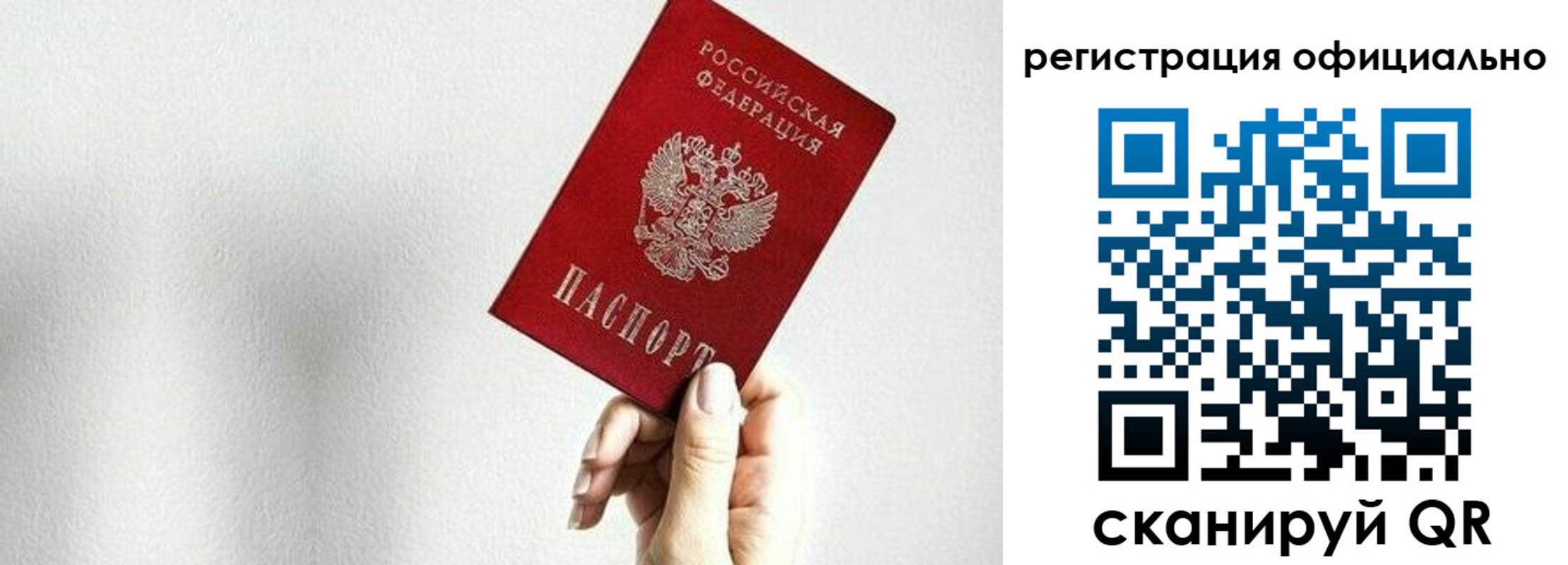 прописка поиск в Нижнем Тагиле