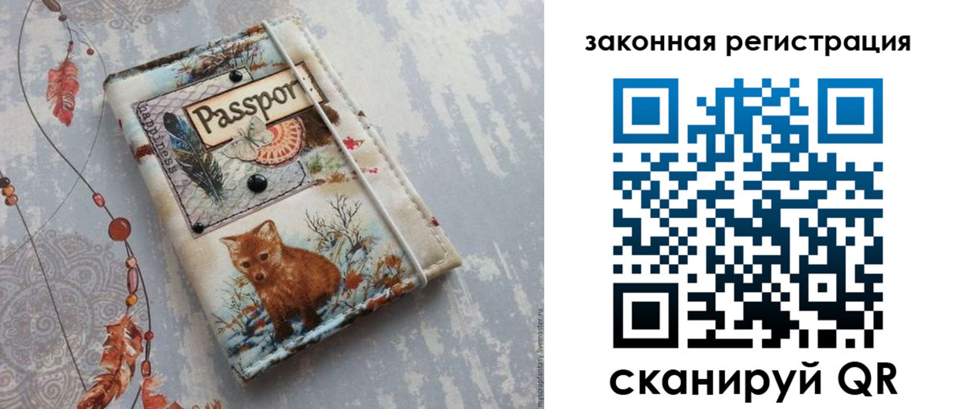 прописка регистрация в Нижнем Тагиле