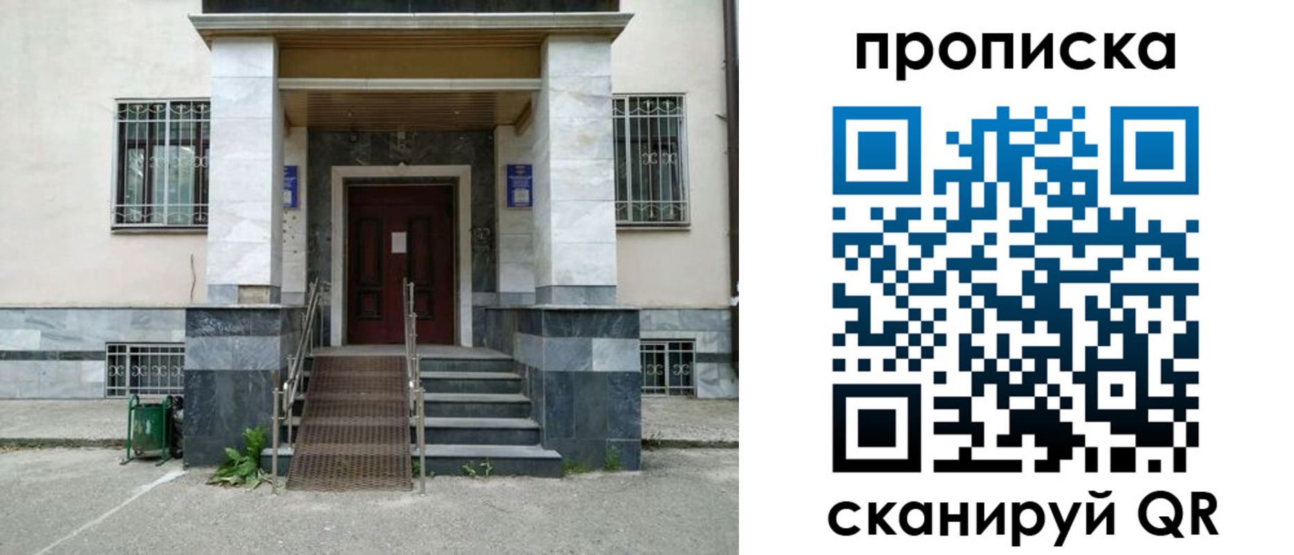 временная регистрация законно в Нижнем Тагиле