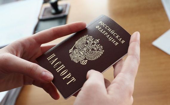 прописка в Нижнем Тагиле